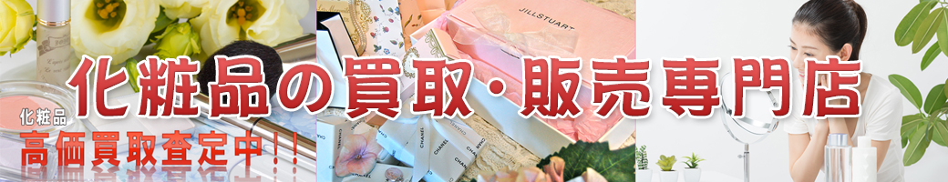 banner-hifumi